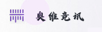 合作伙伴