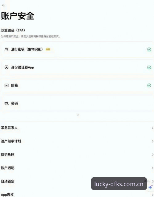 大发快三数字娱乐2026最新版本安装注册全教程：从下载到投注的一站式操作指南