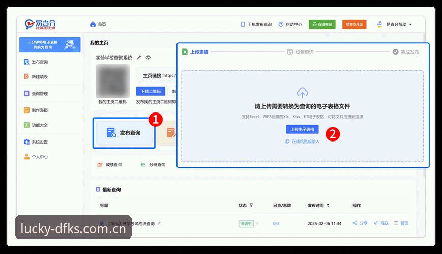 大发快三平台高效操作完整指南：从注册到投注的便捷路径