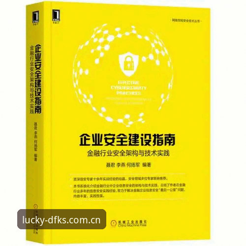 大发快三平台正版下载评测：安全入口与实操指南