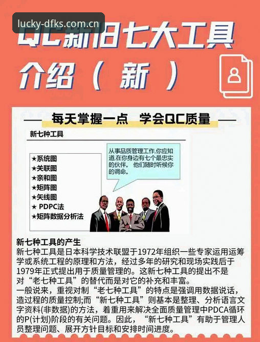 大发快三平台使用完整指南：安全评估与操作详解